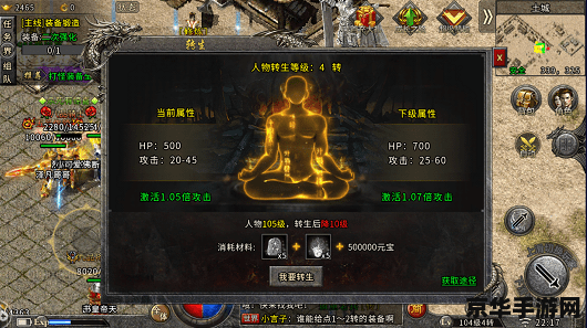 网游之暴医 网游之暴医:逆天改命的医者传奇 网游之暴医 网游之暴医:逆天改命的医者传奇
