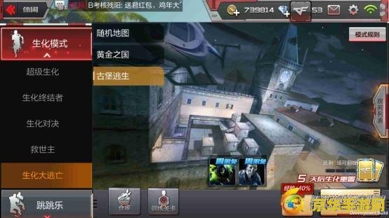 穿越火线怎么遁地 穿越火线遁地技巧深度解析 穿越火线怎么遁地 穿越火线遁地技巧深度解析