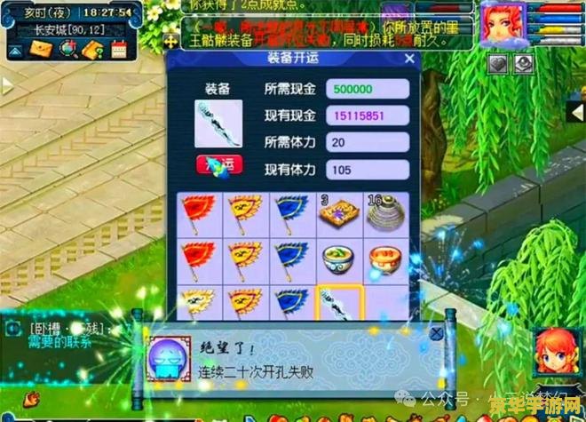 梦幻西游攻略 梦幻西游深度攻略:角色成长、装备打造与宠物培养 梦幻西游攻略 梦幻西游深度攻略:角色成长、装备打造与宠物培养