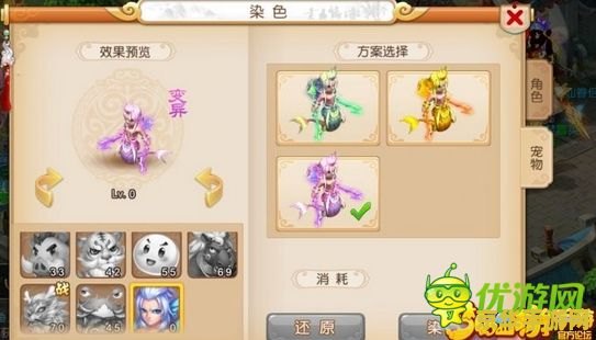 梦幻西游攻略 梦幻西游深度攻略:角色成长、装备打造与宠物培养 梦幻西游攻略 梦幻西游深度攻略:角色成长、装备打造与宠物培养