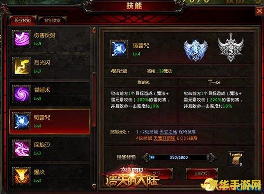 原神 天云垰 原神天云垰：探索雷电之地的奥秘与挑战