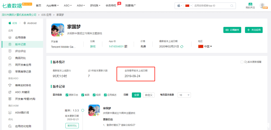 qq游戏防沉迷解除 &lt;h3&gt;QQ游戏防沉迷系统解除指南与影响分析&lt;/h3&gt;