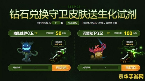 英雄联盟宝石怎么获得 英雄联盟宝石的获取方式