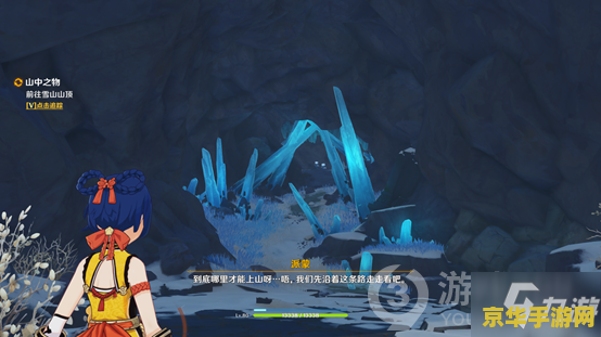 原神山中之物碎片兑换方法 原神山中之物碎片兑换方法详解