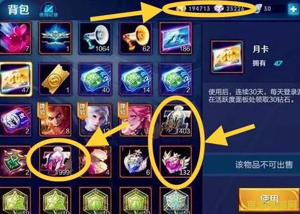 水晶之恋怎么玩啊 水晶之恋游戏玩法详解