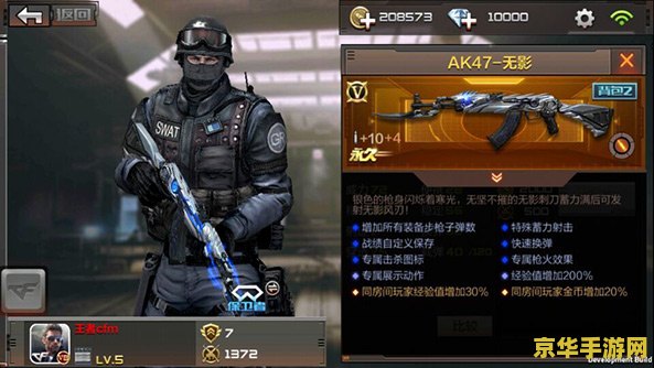 穿越火线图标 穿越火线：枪战荣耀的图标解析与游戏魅力