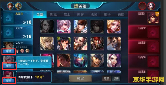 王者荣耀抢号按钮怎么没有 <h3>王者荣耀抢号按钮消失之谜</h3>