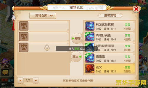梦幻西游家具图纸配方 梦幻西游家具图纸配方详解