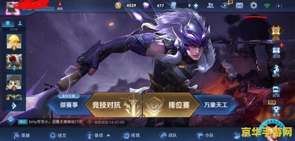 王者荣耀怎么隐藏标志 王者荣耀如何隐藏标志