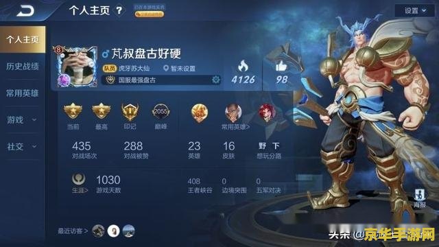 王者荣耀战力表现分怎么算 王者荣耀战力表现分详解