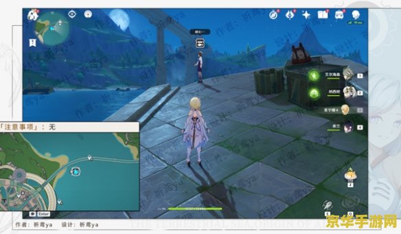 原神钓鱼任务没了 <h3>原神钓鱼任务消失之谜：探索背后的原因与游戏乐趣新发现</h3>