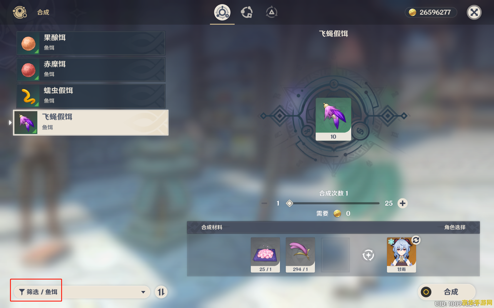 原神钓鱼任务没了 <h3>原神钓鱼任务消失之谜：探索背后的原因与游戏乐趣新发现</h3>