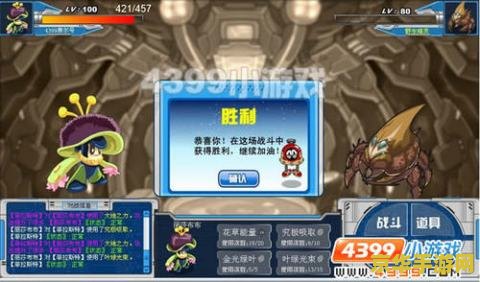赛尔号命运之轮在哪 赛尔号命运之轮位置及游戏特色分析