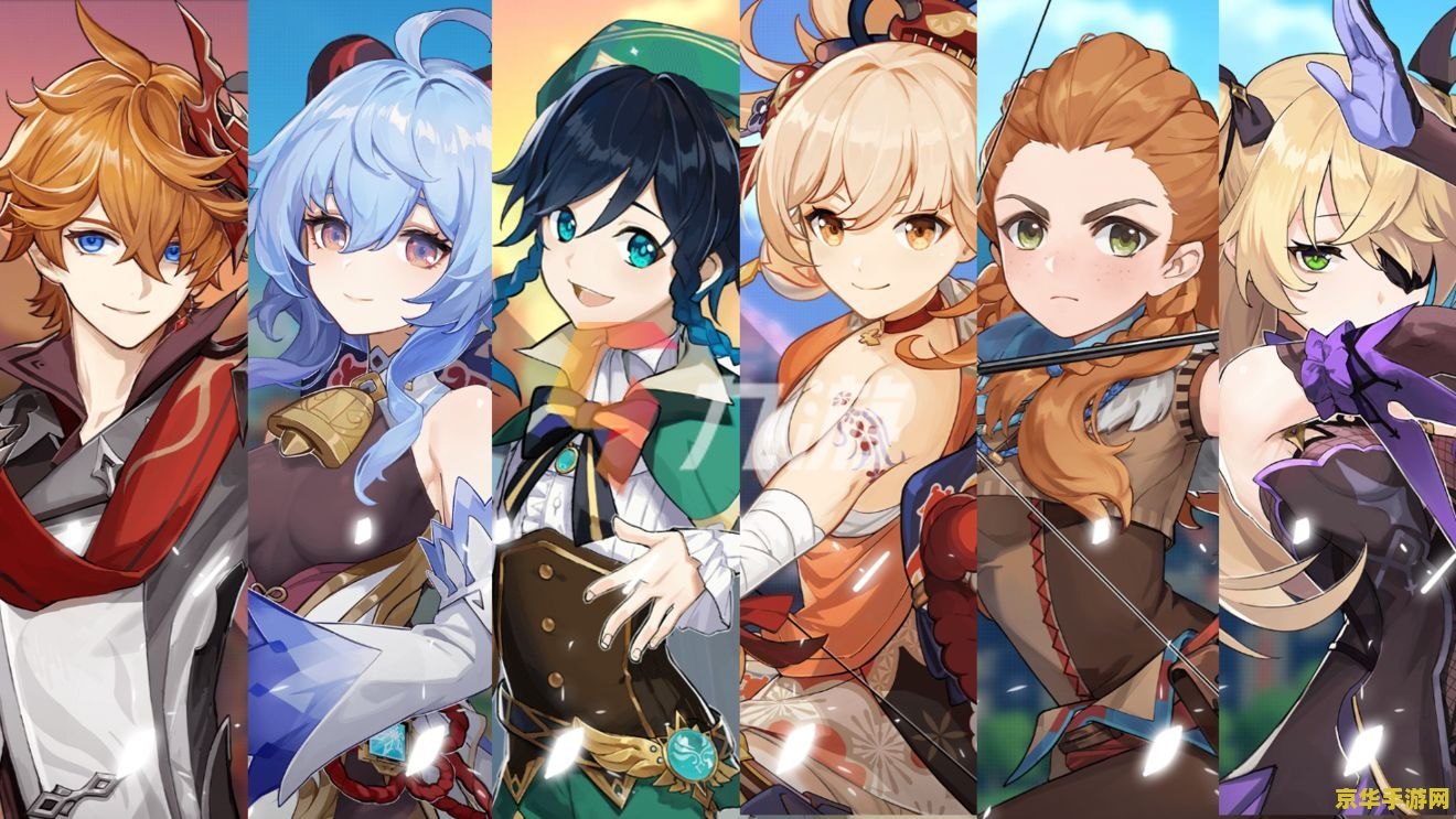 原神冬极白星适合谁 原神冬极白星最适合角色分析