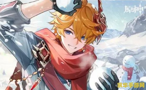 原神冬极白星适合谁 原神冬极白星最适合角色分析