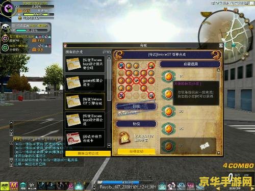 qq飞车刷喇叭工具 <h3>QQ飞车刷喇叭工具:游戏互动与社区氛围的双刃剑</h3> qq飞车刷喇叭工具 <h3>QQ飞车刷喇叭工具:游戏互动与社区氛围的双刃剑</h3>