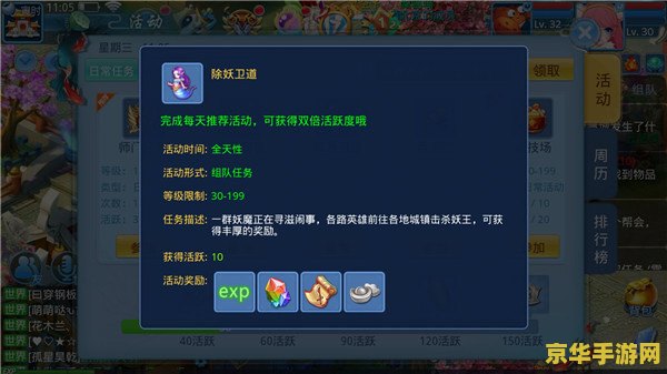 超级跑跑等级 超级跑跑等级系统深度解析