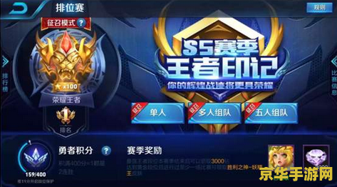 王者荣耀一条兵线怎么分经济 王者荣耀兵线经济分配详解