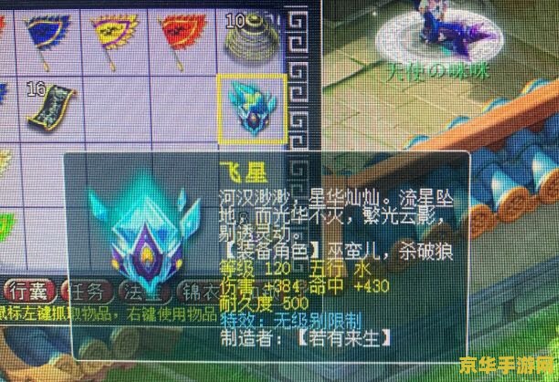 梦幻西游黑泡泡 梦幻西游：揭秘黑泡泡的神秘魅力与游戏影响