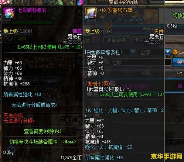 三国杀激活码 探寻三国杀激活码的魅力:策略与历史的完美碰撞 三国杀激活码 探寻三国杀激活码的魅力:策略与历史的完美碰撞