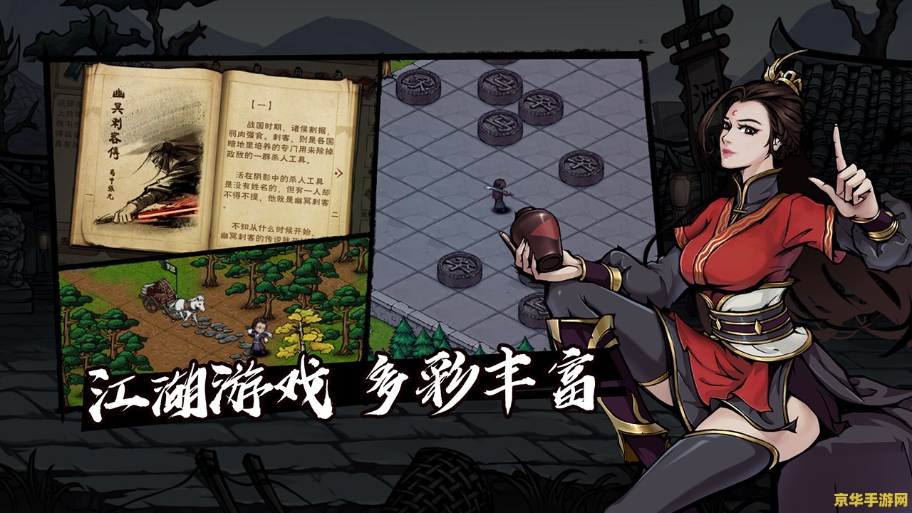 热血江湖sf发布网站 <h3>热血江湖私服发布站:探索武侠世界的无限可能</h3> 热血江湖sf发布网站 <h3>热血江湖私服发布站:探索武侠世界的无限可能</h3>
