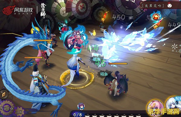 阴阳师笔记 阴阳师：幽冥世界的秘术探索