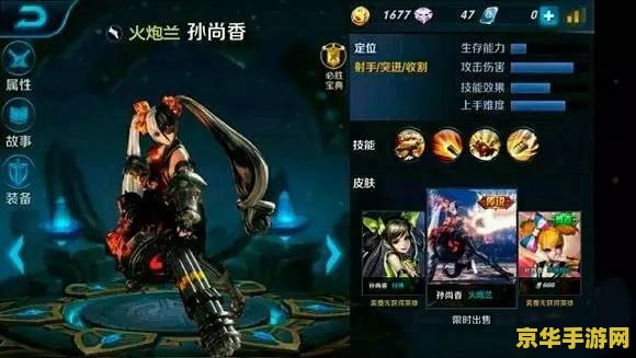 王者荣耀怎么做自制皮肤吗 王者荣耀自制皮肤全攻略
