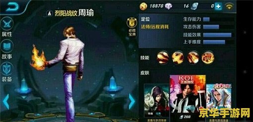 王者荣耀怎么做自制皮肤吗 王者荣耀自制皮肤全攻略