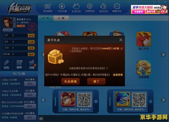 lol熊猫 LOL熊猫：萌趣与竞技的完美碰撞