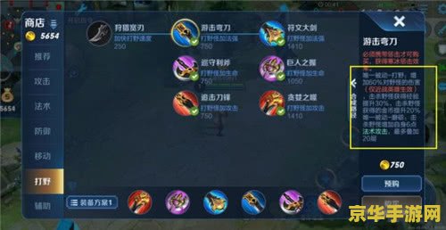 王者荣耀怎么修改主页面 王者荣耀如何个性化修改主页面