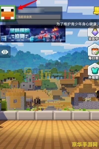 我的世界钻石兑换码 我的世界钻石兑换码大揭秘:探索无限创意的钥匙 我的世界钻石兑换码 我的世界钻石兑换码大揭秘:探索无限创意的钥匙
