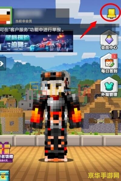 我的世界钻石兑换码 我的世界钻石兑换码大揭秘:探索无限创意的钥匙 我的世界钻石兑换码 我的世界钻石兑换码大揭秘:探索无限创意的钥匙
