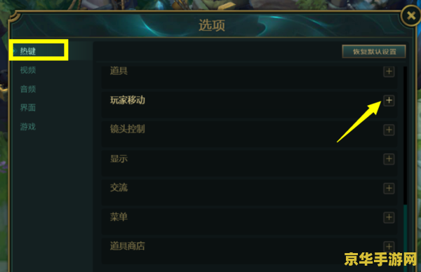 lol快捷攻击型移动 LOL中的高效战斗艺术:快捷攻击型移动深度解析 lol快捷攻击型移动 LOL中的高效战斗艺术:快捷攻击型移动深度解析