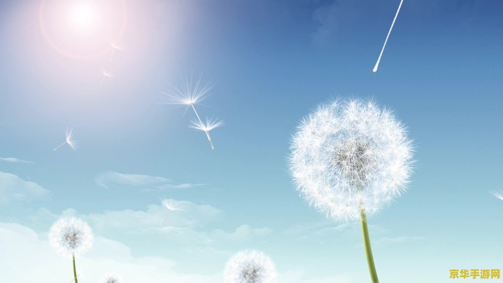 原神寻找蒲公英种子 原神：探索广袤大地，寻觅蒲公英种子的奇妙之旅