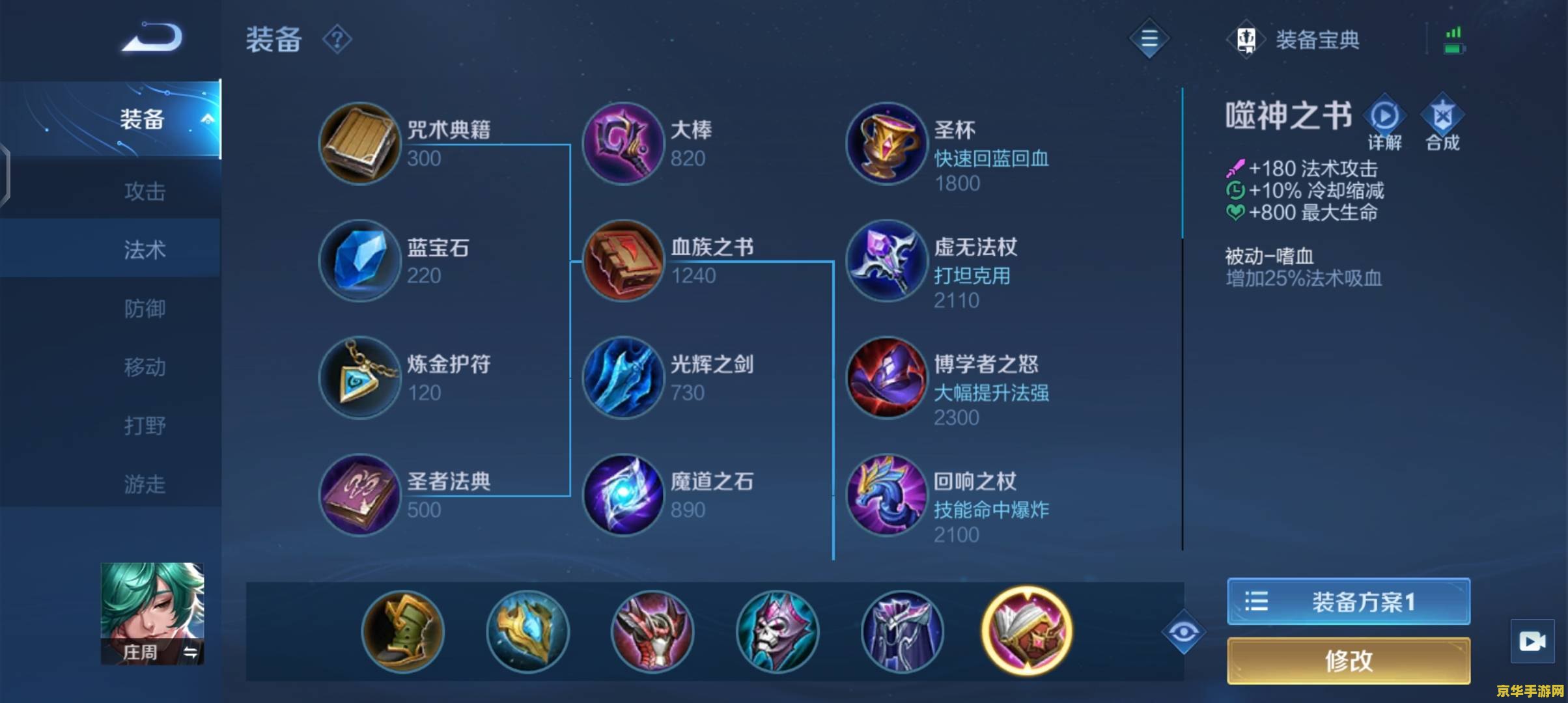 王者荣耀乱码怎么打 王者荣耀乱码问题解析与应对方法