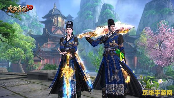 九阴真经锦衣卫 九阴真经:锦衣卫风云 九阴真经锦衣卫 九阴真经:锦衣卫风云
