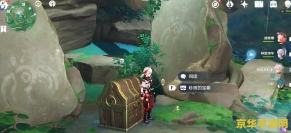 原神四个藏宝图 原神：揭秘四大藏宝图的奇幻之旅