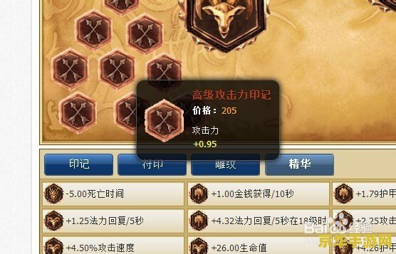 英雄联盟不会配符文怎么办 英雄联盟：轻松掌握符文搭配技巧