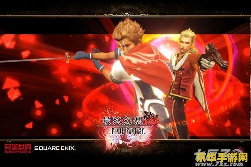 原神八重神子 旅行者空桃文 八重神子与空的绮丽邂逅：桃色幻想之旅