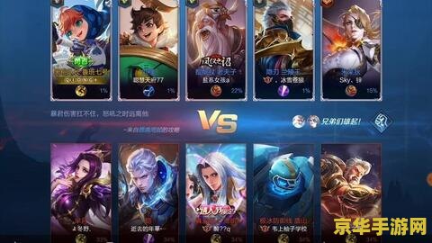 平板王者荣耀怎么听不到声音 平板玩王者荣耀听不到声音的原因及解决方法