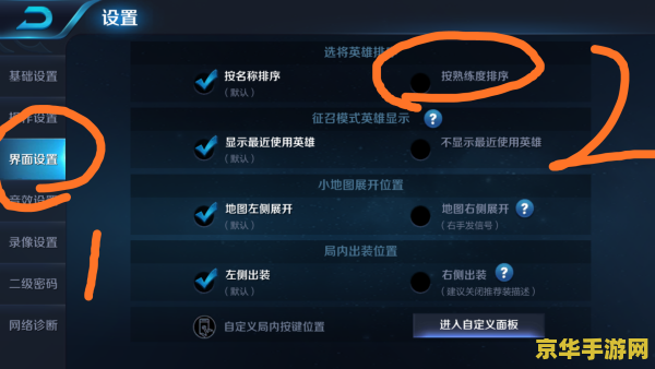王者荣耀英雄熟练度怎么排 王者荣耀英雄熟练度排序与提升策略