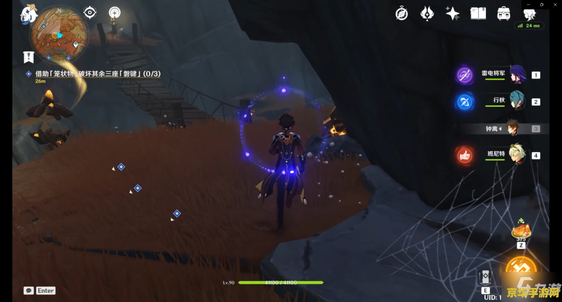 原神矿场任务怎么做 原神矿场任务攻略：深入层岩巨渊的探险之旅