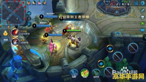 怎么自制王者荣耀 如何从零开始构想自制类王者荣耀游戏