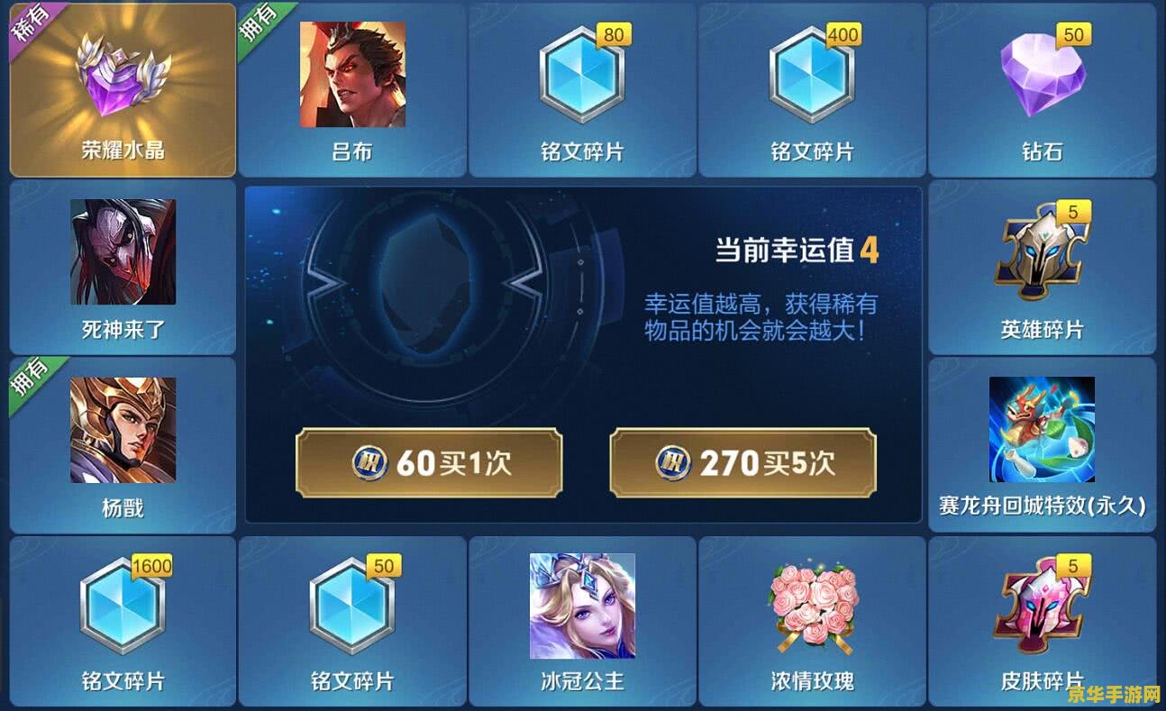 王者荣耀怎么才可以自己做皮肤 王者荣耀：如何自制皮肤全攻略