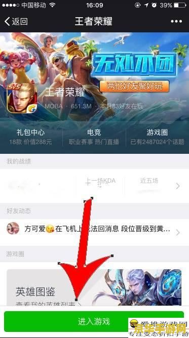 王者荣耀忘记微信区了怎么办 <h3>王者荣耀微信区账号遗忘解决方案</h3>