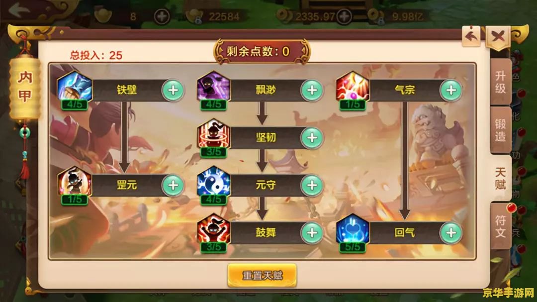 热血江湖怎么卡湖 热血江湖卡湖策略详解 热血江湖怎么卡湖 热血江湖卡湖策略详解