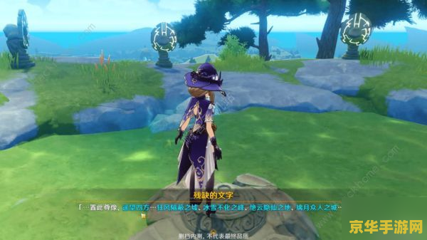 原神古云有螭任务怎么过 原神古云有螭任务攻略详解