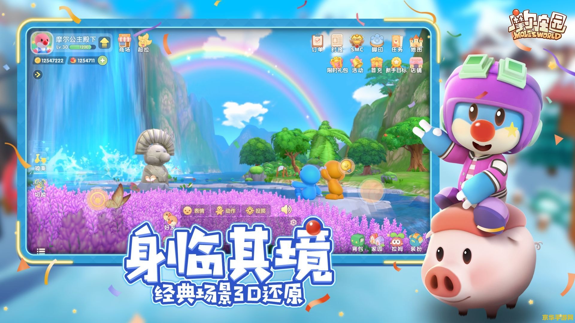 摩尔庄园哈米龙 摩尔庄园哈米龙:奇幻探险与温馨社交的梦幻乐园 摩尔庄园哈米龙 摩尔庄园哈米龙:奇幻探险与温馨社交的梦幻乐园