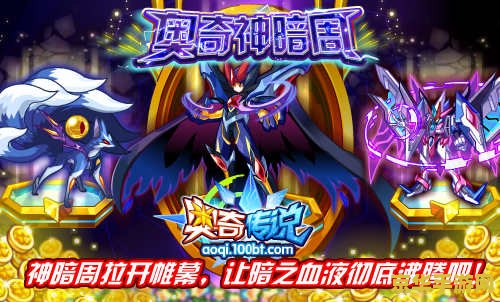 赛尔号神秘系精灵 赛尔号：探索神秘系精灵的奇幻之旅