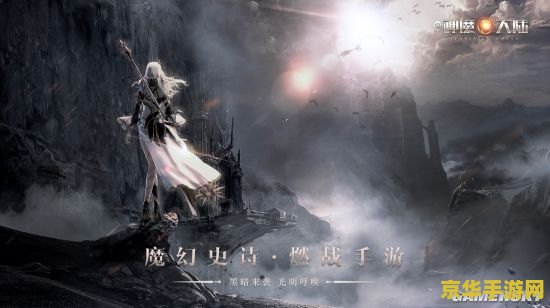完美世界光之圣子测评 完美世界光之圣子深度测评:探索光明与希望的奇幻之旅 完美世界光之圣子测评 完美世界光之圣子深度测评:探索光明与希望的奇幻之旅